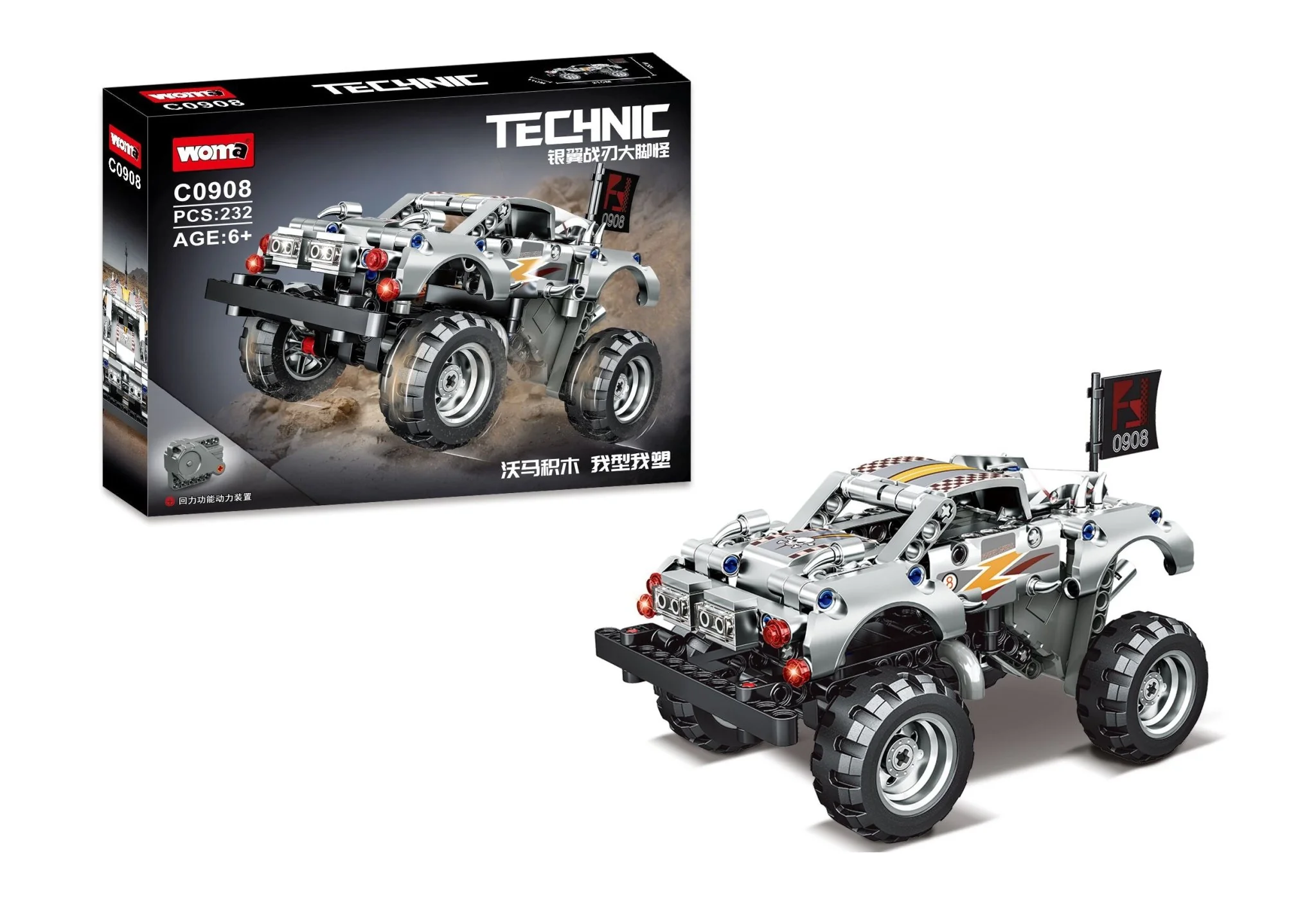 Product image 1